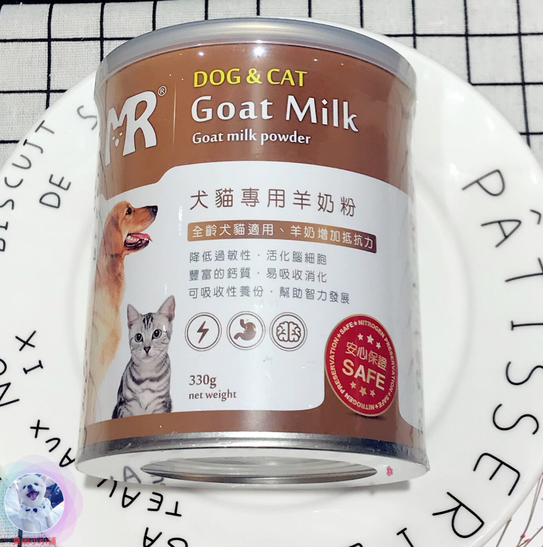 台湾玛莉洋玛丽洋犬猫羊奶粉抗敏易消化富含钙质帮助智力发育330g