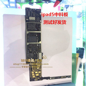 ipad_mini主板价格