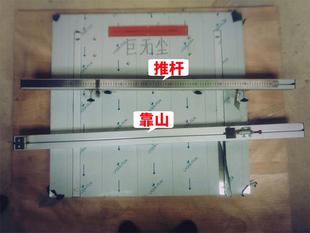 德信木工机械精密裁板锯推台锯开料锯木工锯配件全套大欧靠尺靠山