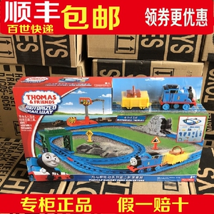 品牌名称 托马斯火车轨道玩具电动