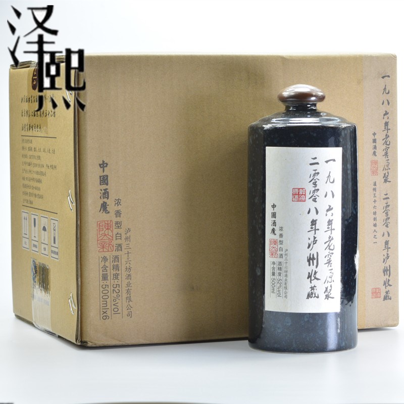 洋河镇纯粮食酒九五至尊白酒52度绵柔型白酒500ml 买一送一光瓶酒 已