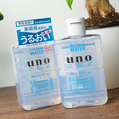 资生堂艳容露代购资生堂艳容露代购价格 资生堂艳容露代购排行榜