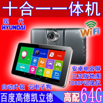 汽车便携式导航仪电子狗一体机车载7寸gps凯立德wifi自动升级高德