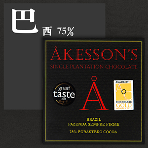 英国 akesson"s 75% forastero 黑巧克力 巴西可可 11金奖 包邮