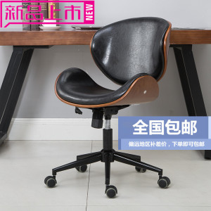美式复古电脑椅北欧简约现代实木办公椅家用皮质椅旋转会议椅包邮电脑椅