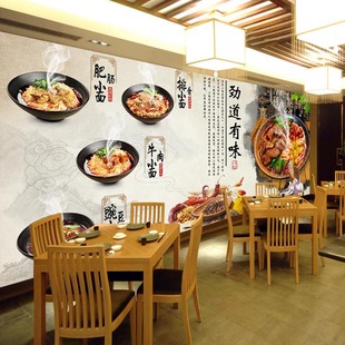 重庆小面墙装修壁纸小吃餐饮装饰壁画火锅饭店餐厅面馆墙纸