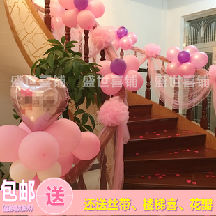 婚庆用品结婚布置楼梯扶手纱幔装饰纱 婚礼婚房雪纱 ...