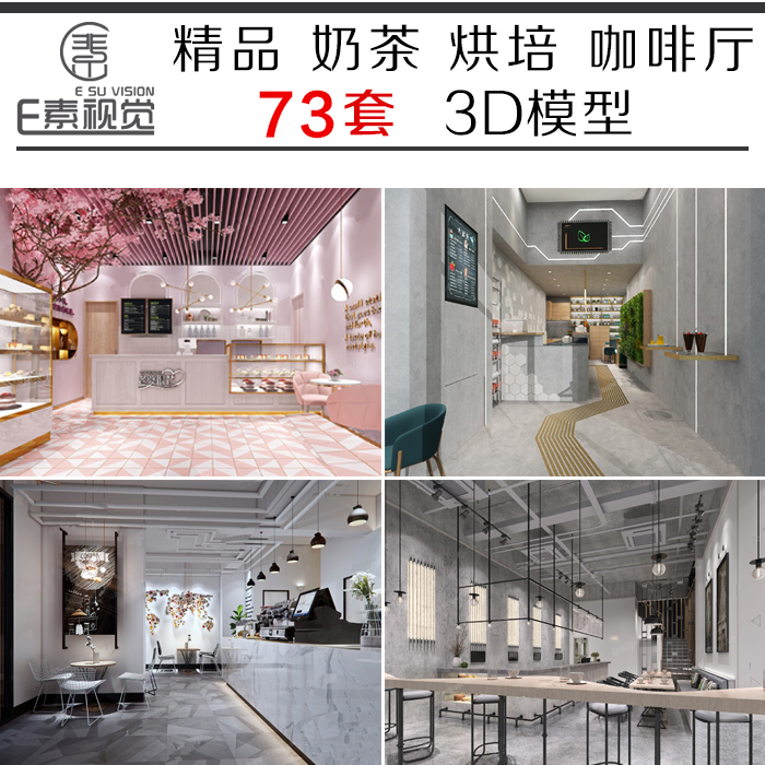 个性图案贴纸装饰餐厅酒吧咖啡奶茶店店铺橱窗玻璃门贴画创意墙贴 已