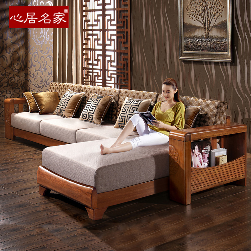 心居名家 实木沙发 新中式 实木客厅实木转角储物沙发组合