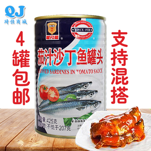 茄汁鱼罐头沙丁鱼图片
