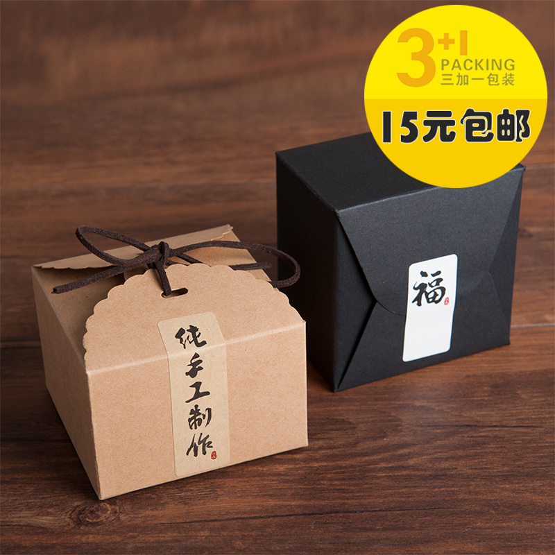 花边牛皮纸盒DIY方形牛轧糖礼品盒月饼曲奇饼干蛋糕西点盒包装盒