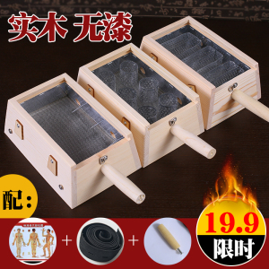 木质艾灸盒6柱六孔木制温炙仪器腰腹背宫寒妇科艾条盒随身灸家用艾灸盒