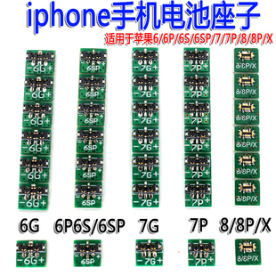 5S的外观和6S的核心.  Apple iPhone SE拆除了整个过程