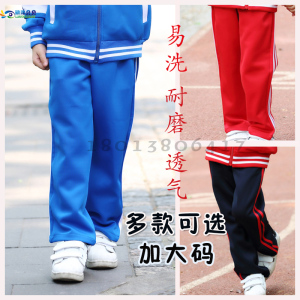 春夏季中小学生 span class=h>校服 /span>裤子 span class=h>深圳 