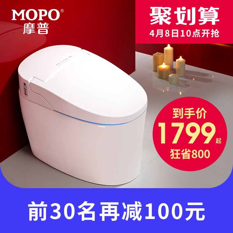 MOPO摩普卫浴家用节水陶瓷抽水加热坐便器一体式半自动智能马桶