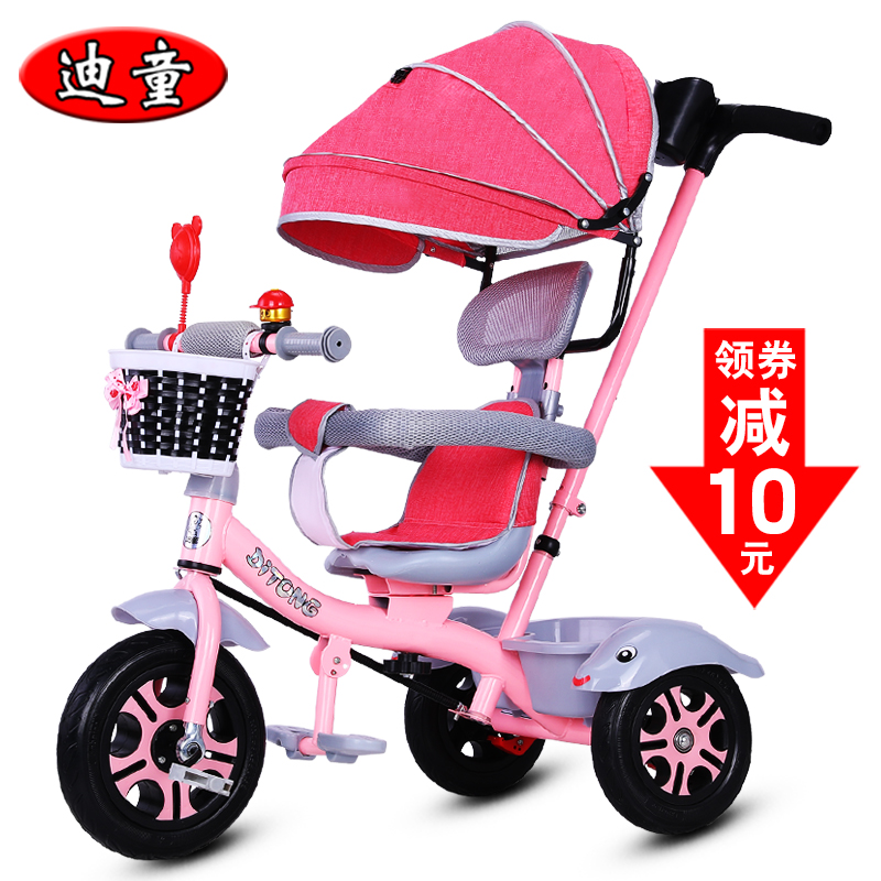 迪童儿童三轮车脚踏车1-3-5-2-6岁宝宝单车婴儿手推车小孩自行车