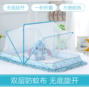 婴儿蚊帐宝宝幼儿园儿童小床防蚊罩带支架静音可折叠无底免安装