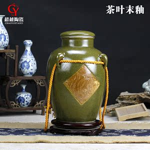 景德镇陶瓷酒坛密封罐酒缸酒瓶酒具(茶叶末釉)带不锈钢龙头 5斤装