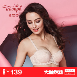 Triumph/黛安芬经典内衣女聚拢性感收副乳蕾丝集中型文胸H16-228文胸