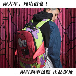 sprayground派大星,sprayground 创意正品清仓sprayground双肩包b473派大星翅膀男女背包书包 ¥ 455.