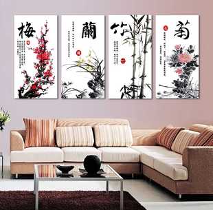 黑白装饰画水墨画挂画字画黑白画书法梅兰竹菊客厅中式客厅装饰画