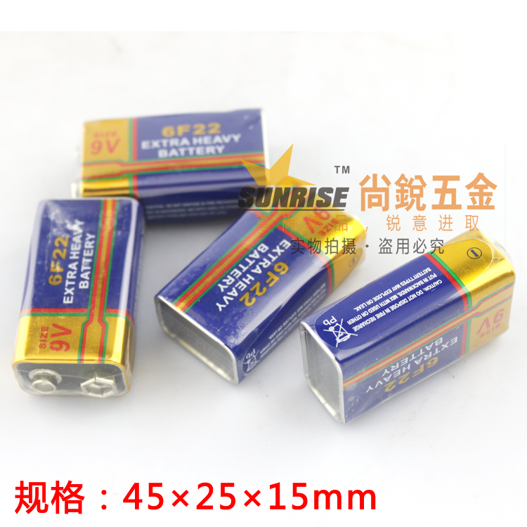 电池 9V电池 9V层叠电池 报警器/万用表/麦克风电池 39g单个价格