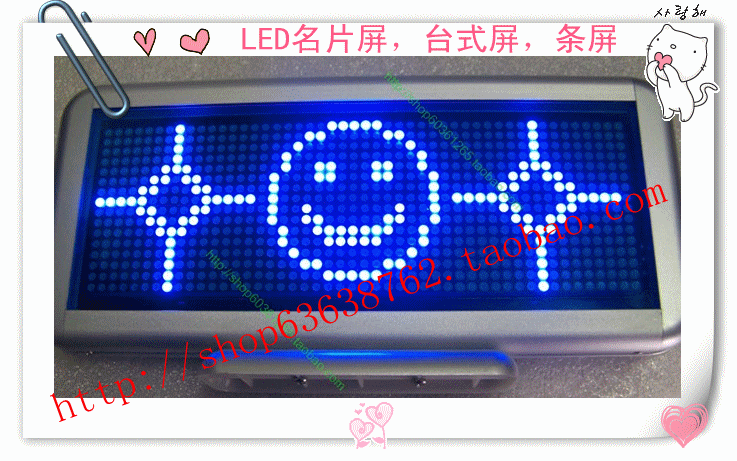 led显示屏/led台式屏/席位屏/欢迎牌/小条屏