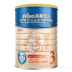 Friso/美素佳儿金装美素佳儿3段奶粉900g(新包装)