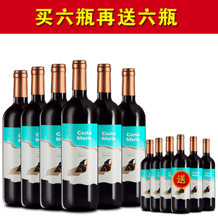 【瓶西班牙红酒】_瓶西班牙红酒价格图片_瓶