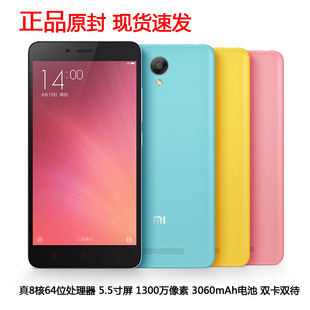 xiaomi/小米 红米note2移动联通双卡4g八核智能手机现货原封正品