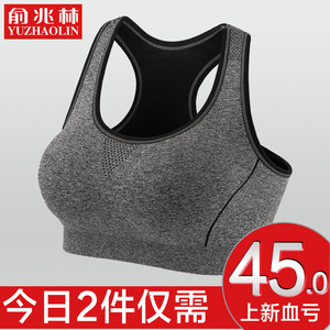 运动内衣女跑步防震夏季健身瑜伽聚拢学生背心式大码无钢圈文胸罩学生内衣