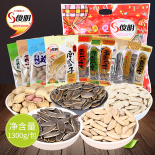 傻明炒货零食大礼包1300g 坚果瓜子独立小包特产礼盒年货新品