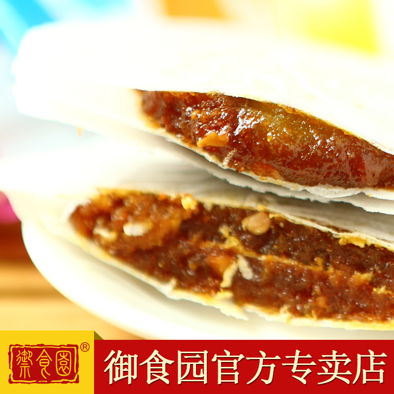 御食园果仁茯苓饼500g 老北京特产传统茯苓夹饼糕点心北京小吃