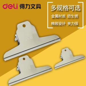 【固定铁夹子图片】固定铁夹子图片大全_好便宜网