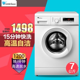 小天鹅什么牌子好,小天鹅哪里有卖?-第2页