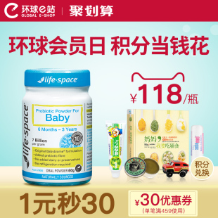 【进口婴幼儿益生菌】_进口婴幼儿益生菌价格