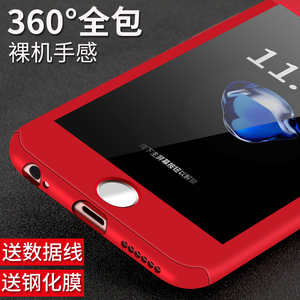 苹果6s手机壳iphone6plus磨砂硬壳中国红全包7P防摔保护套潮男六定制手机壳