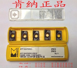 特价肯纳正品数控刀具原装进口刀粒appt1604pdsrgd spi7910车刀片