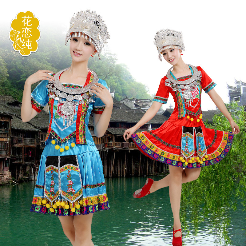 广西三月三壮族少数民族服装女成人彝族舞蹈演出服饰苗族舞蹈服装