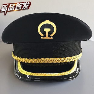 新款铁路大盖帽 高铁动车列车长乘务员帽子 铁路技校学员制服帽子