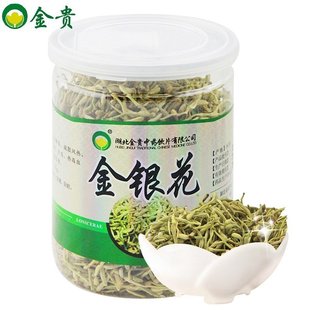 金贵金银花50g罐装封丘金银花花草茶茶叶可搭配胖大海包邮金银花