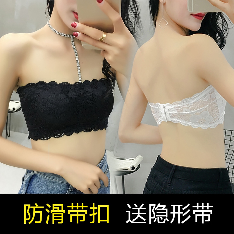 2件装~防滑带扣无肩带裹胸内衣性感蕾丝花边抹胸文胸带胸垫防走光裹胸