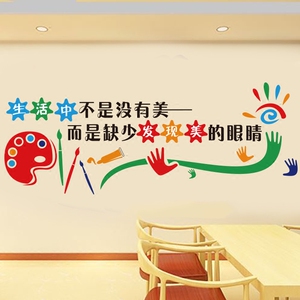 校園文化文化初中本科畢業美教室spanclass=h>藝術/span>學校教室美術怎樣走廊自考發現圖片