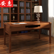 安惠 中式实木电脑书桌椅 仿古办公书房家具简约书法画小写字台桌