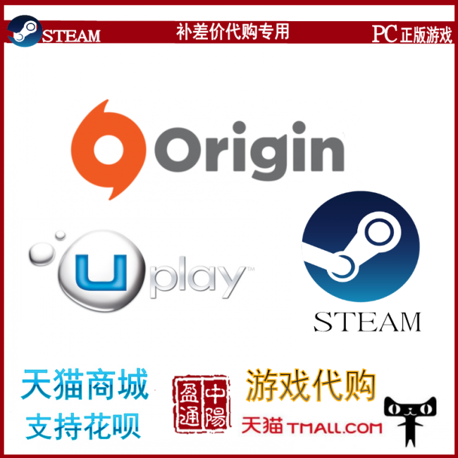 steam游戏代购 补差价专用链接 ark 方舟生存进化国区/全球送加速