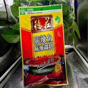 重庆特产正宗德庄麻辣鱼调料麻辣火锅底料调料酱180g特价