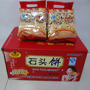 山西运城特产 迷你石头饼218g*10袋 椒香味零食 特价整箱包邮