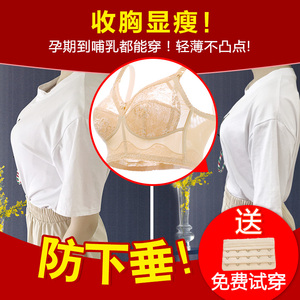 大码哺乳文胸薄模杯产后喂奶胸罩防下垂全罩杯大胸显小孕妇内衣孕妇内衣