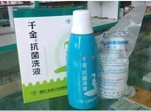 千金抗菌洗液 180ml l妇科止痒 抑菌 除味 送冲洗器 女性护理液