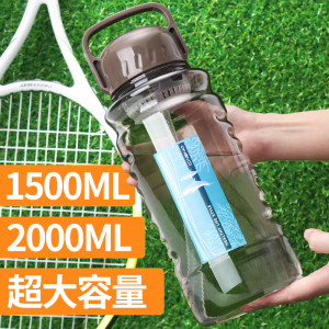 卡西诺大容量水杯塑料大码太空杯便携户外运动水壶大杯子2000ml户外水杯